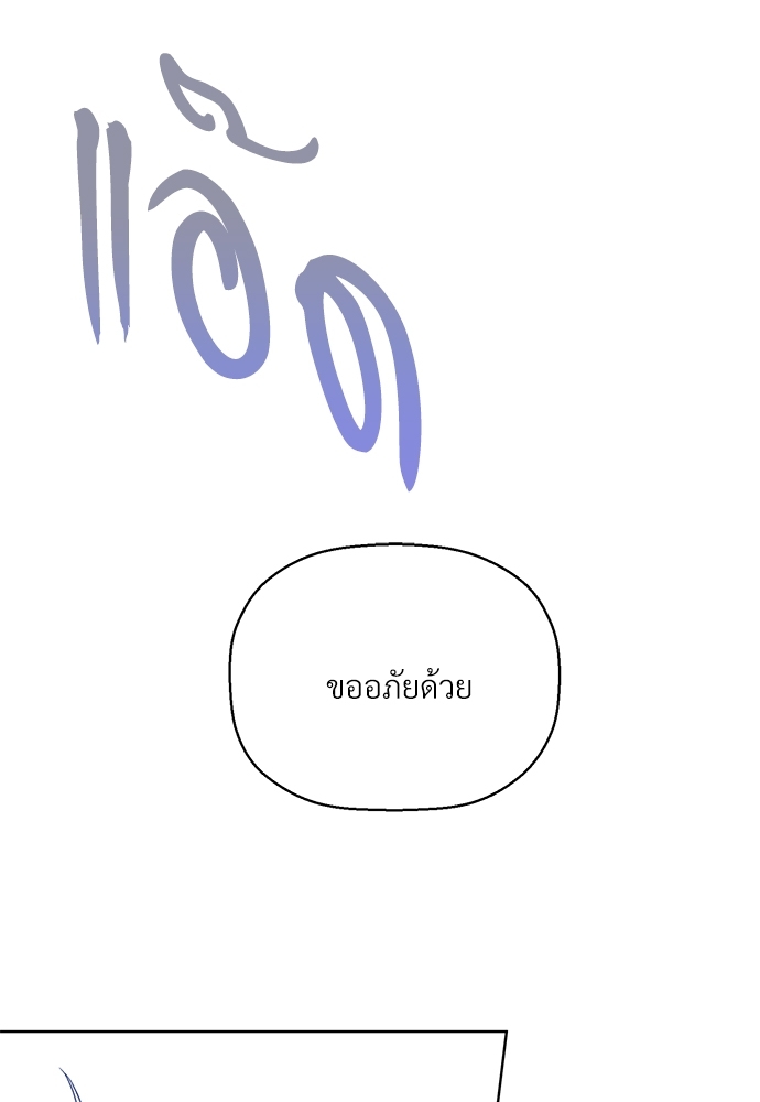 หน้า 110