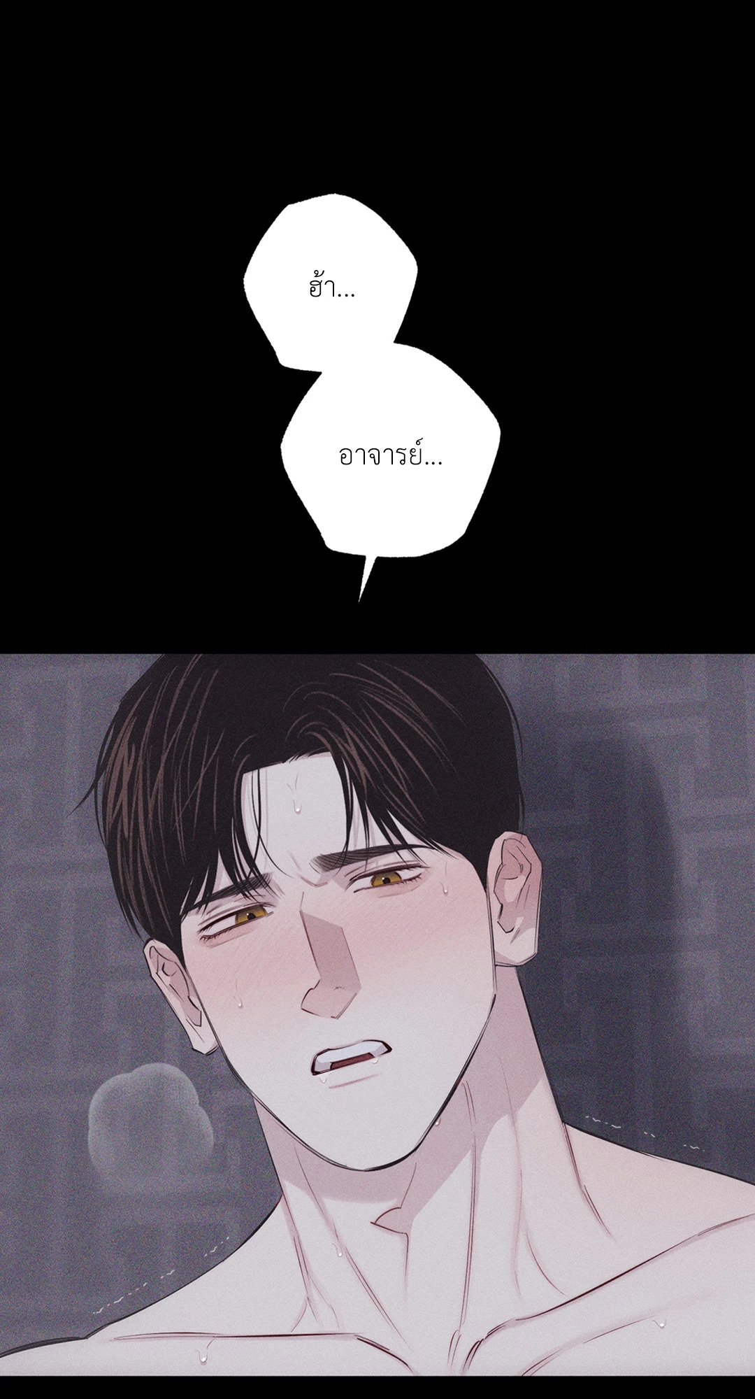 หน้า 76