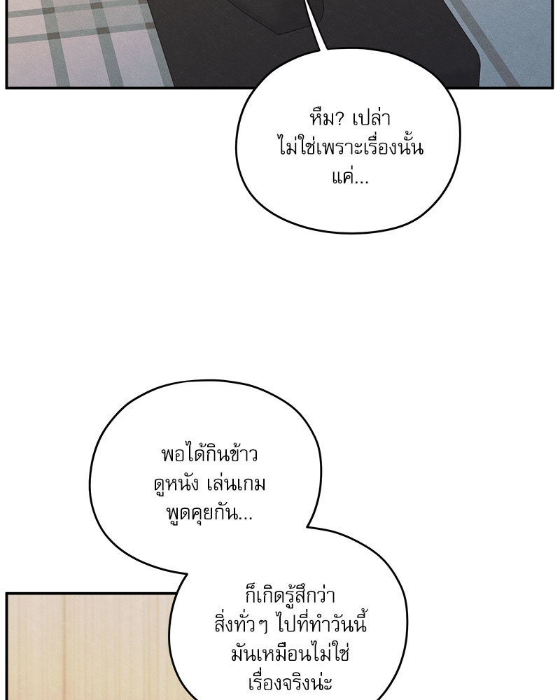 หน้า 121