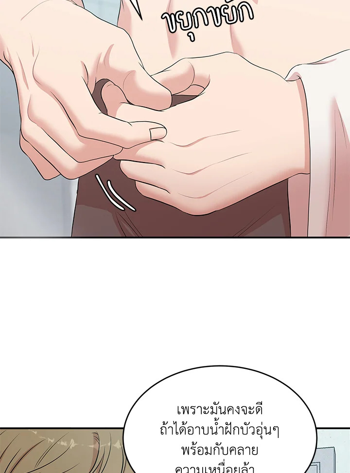 หน้า 89