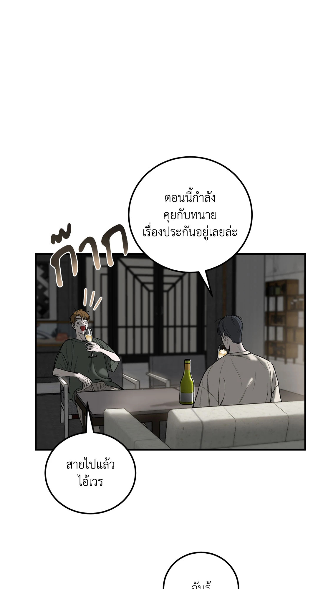 หน้า 81