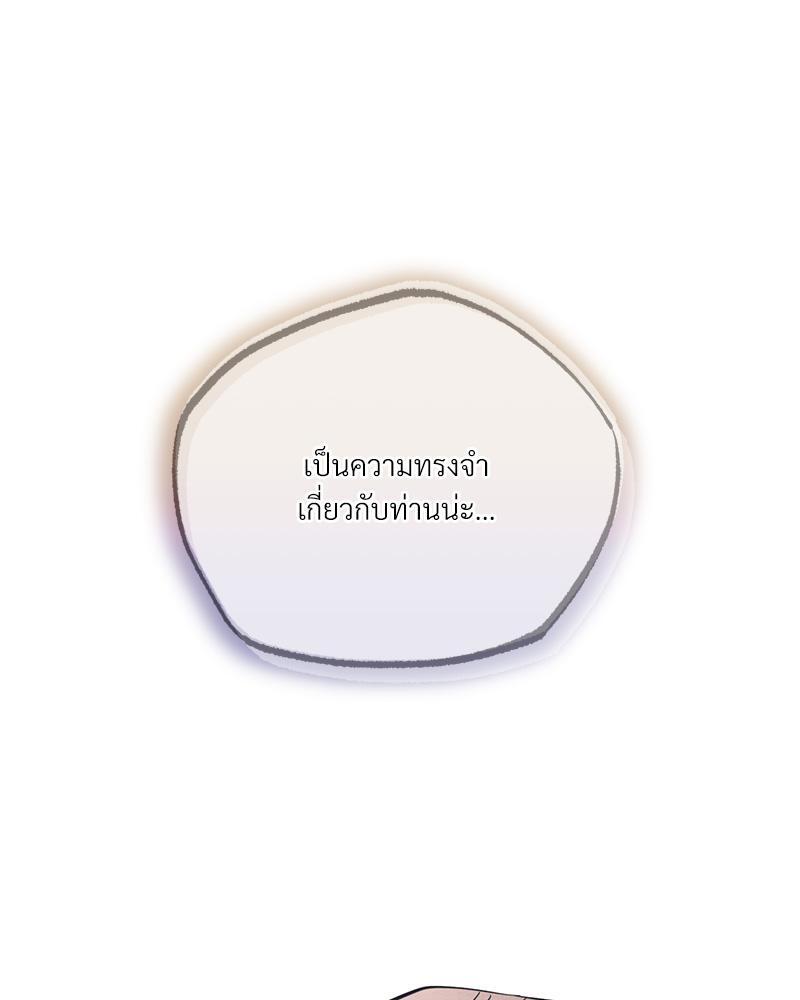 หน้า 117
