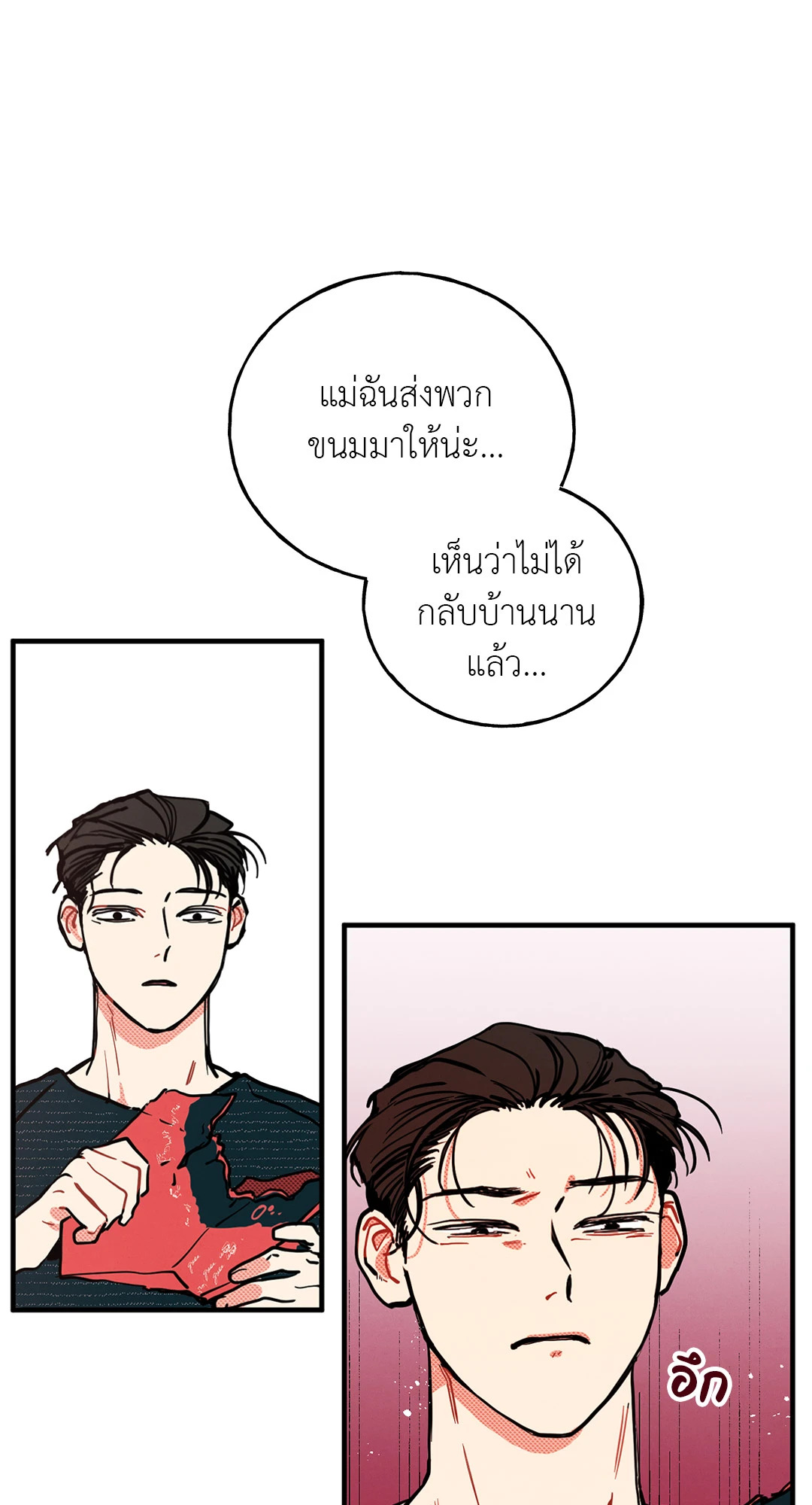 หน้า 54