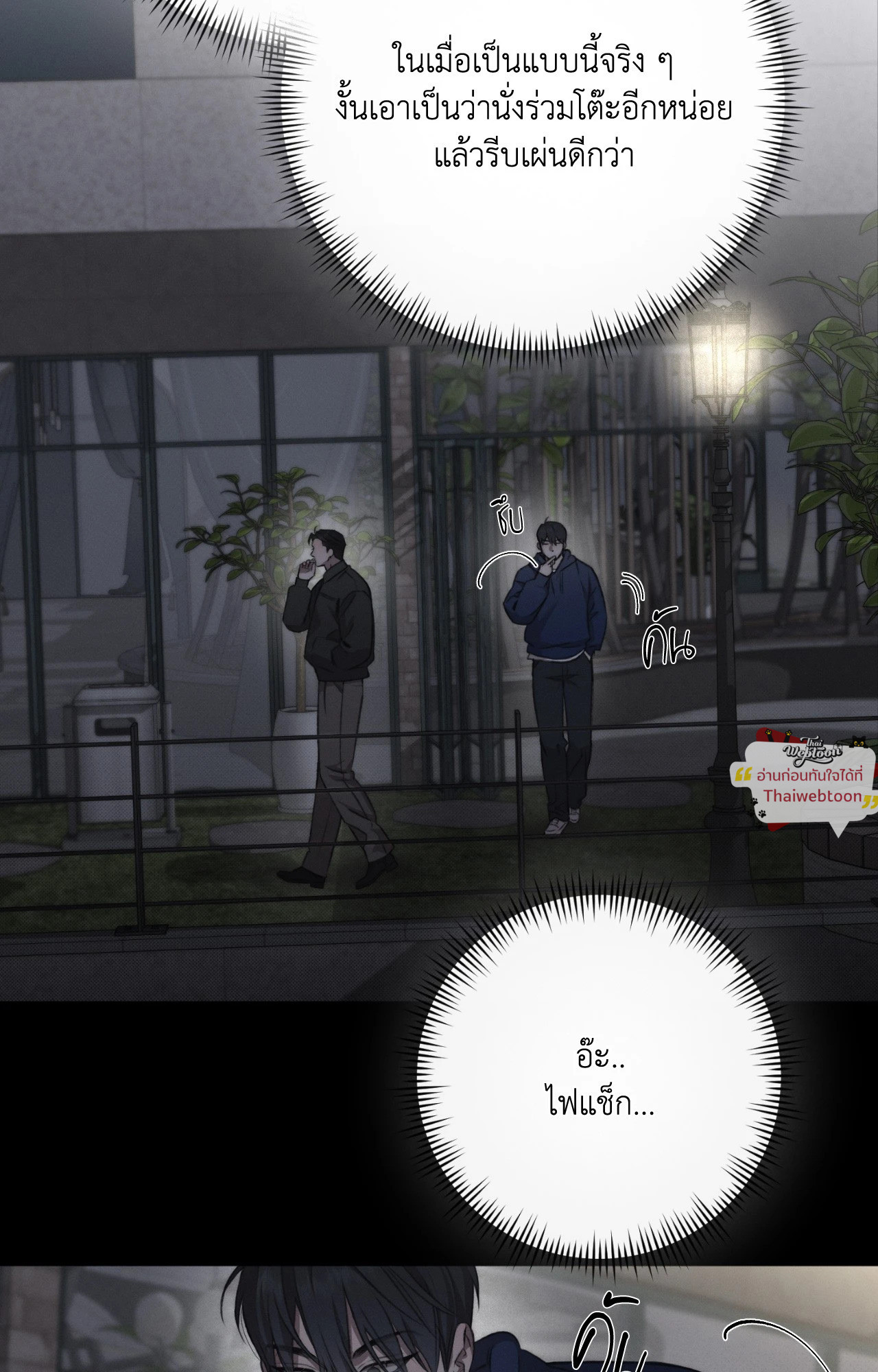 หน้า 52