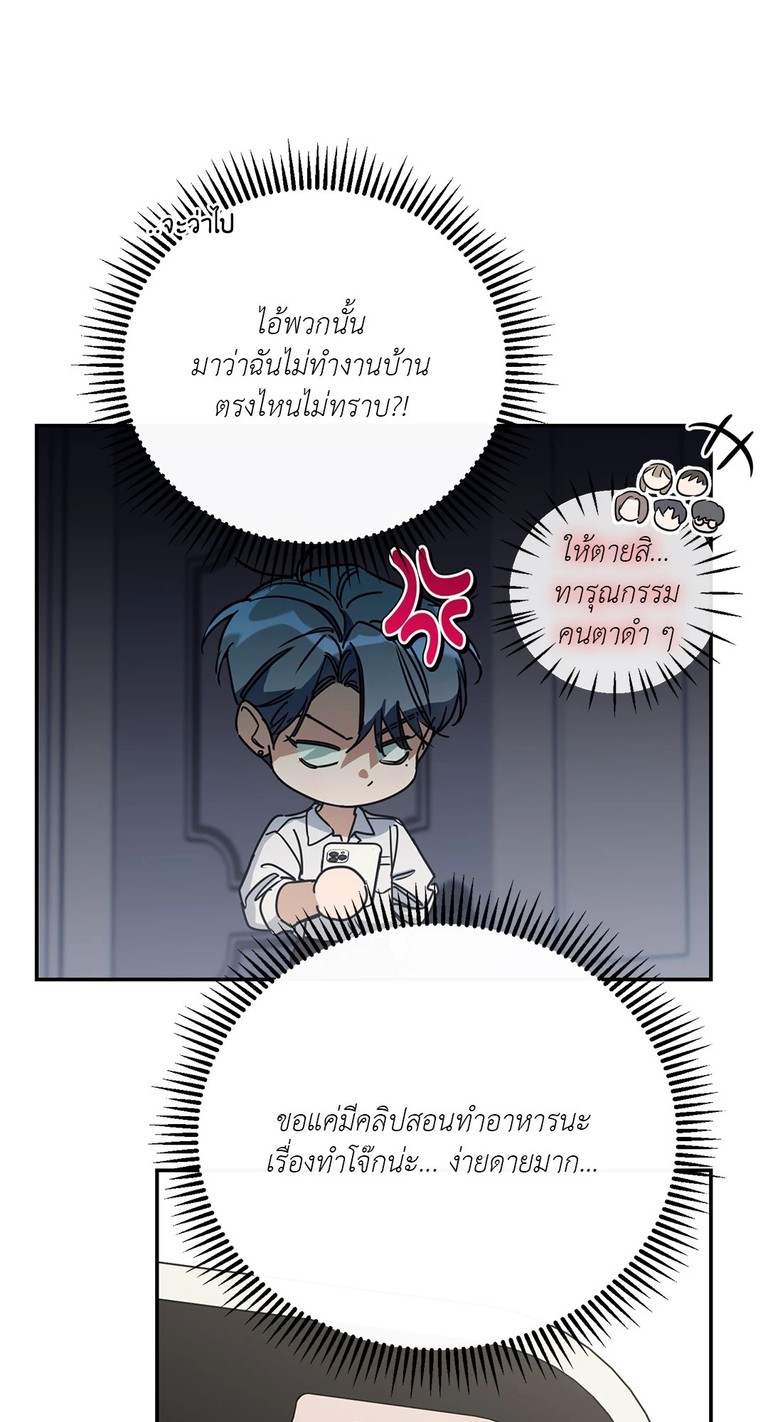 หน้า 83