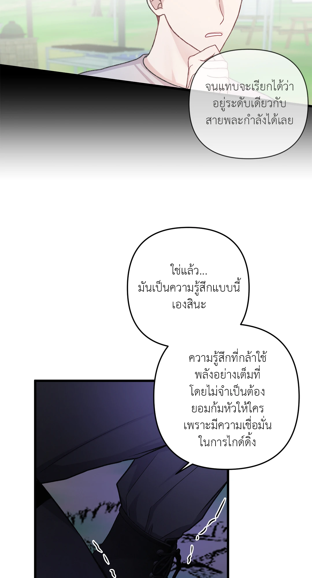 หน้า 72