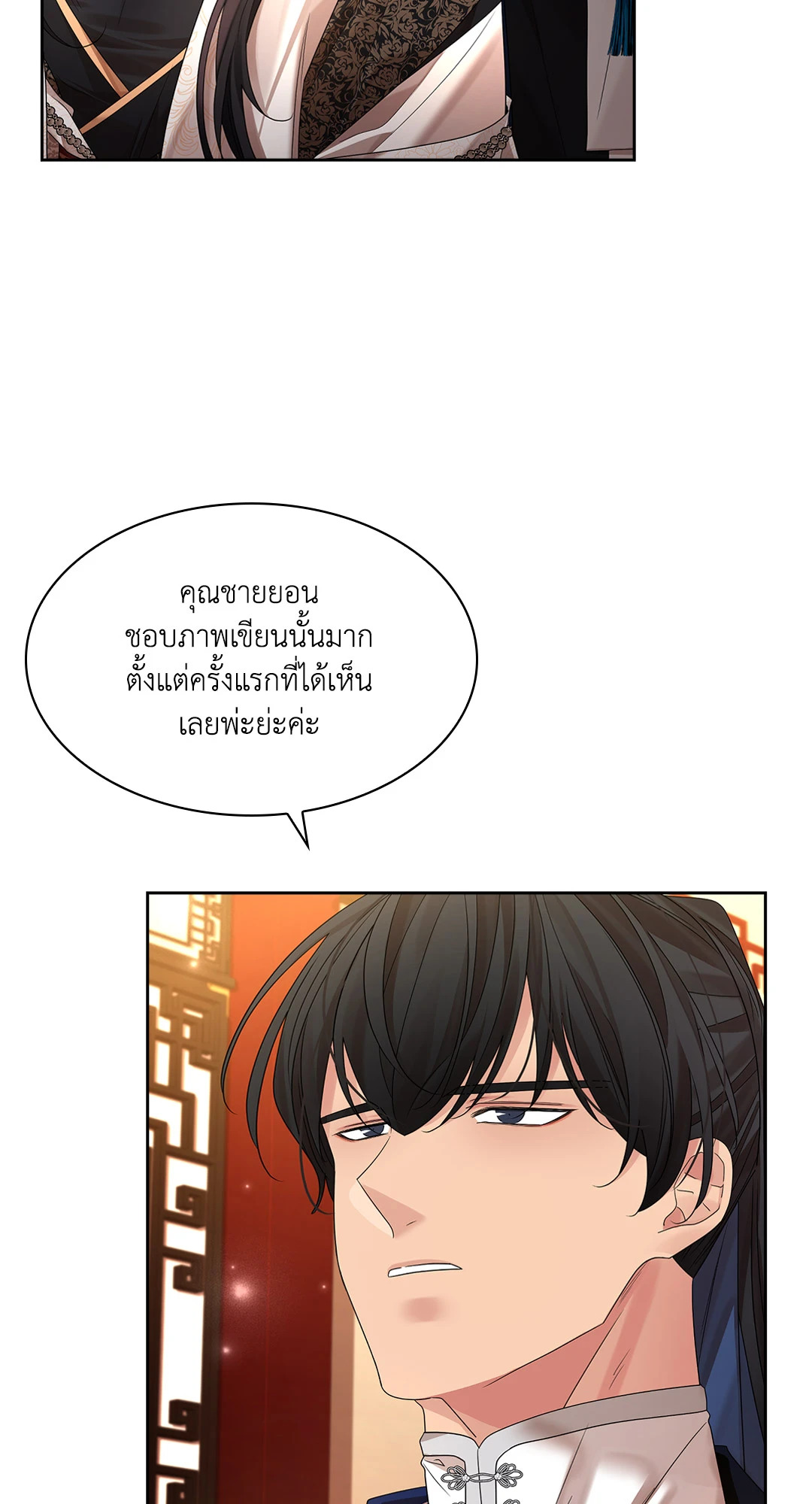 หน้า 63