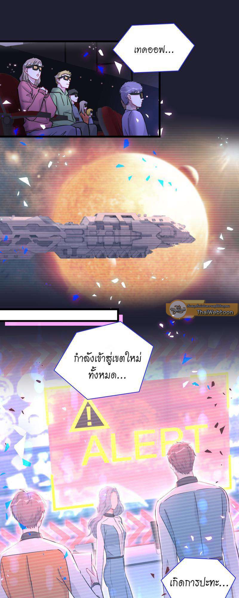 หน้า 27