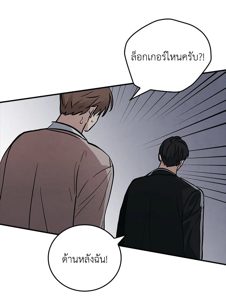 หน้า 73