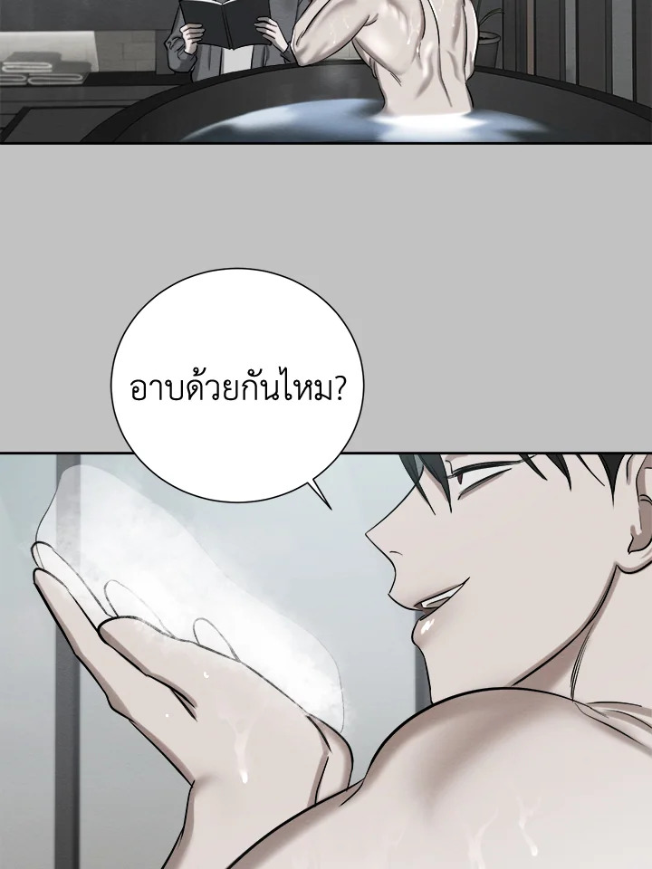 หน้า 80