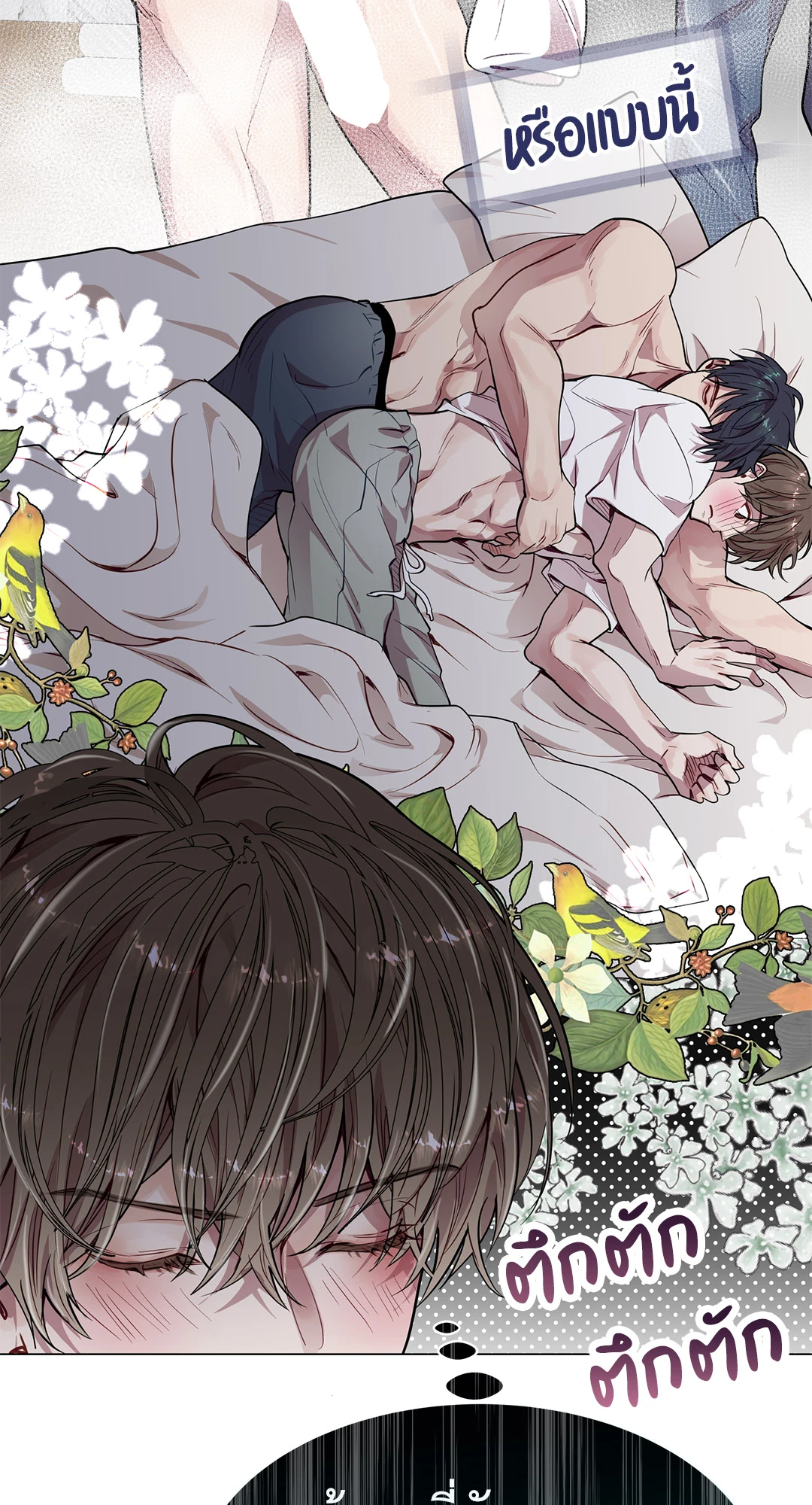 หน้า 23