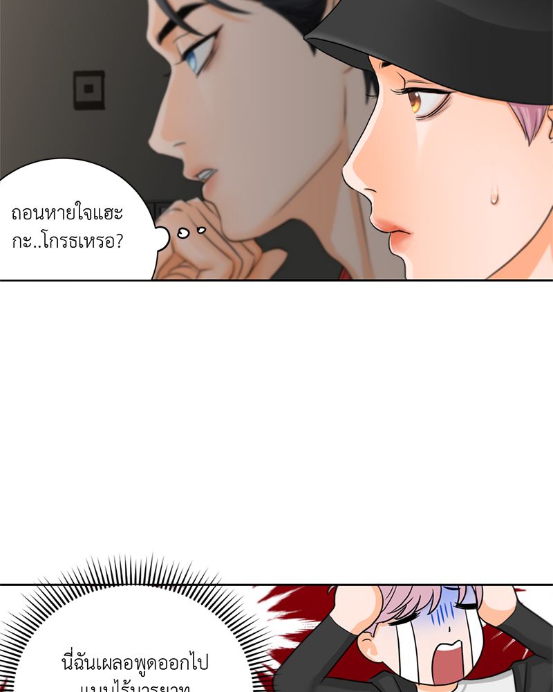 หน้า 29