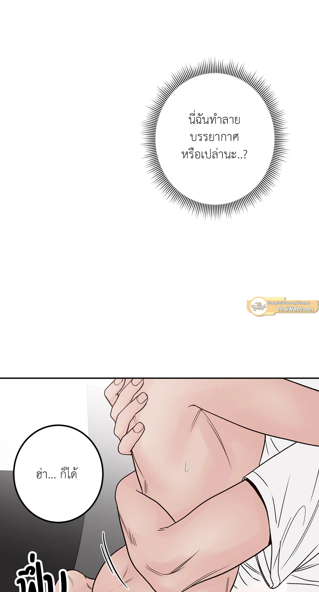 หน้า 61