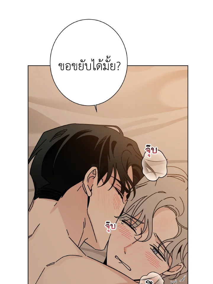 หน้า 63