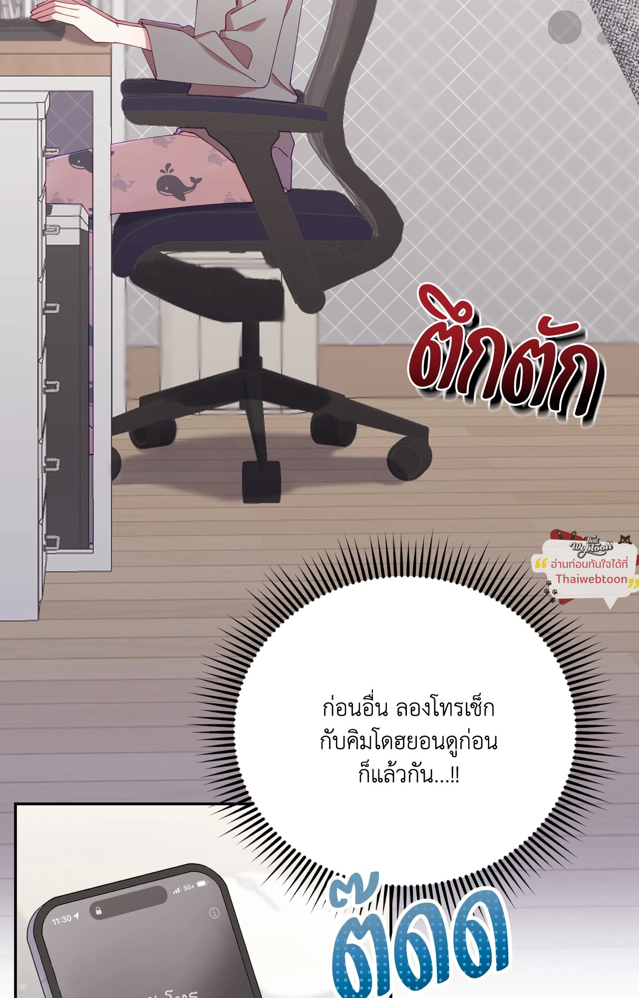 หน้า 19