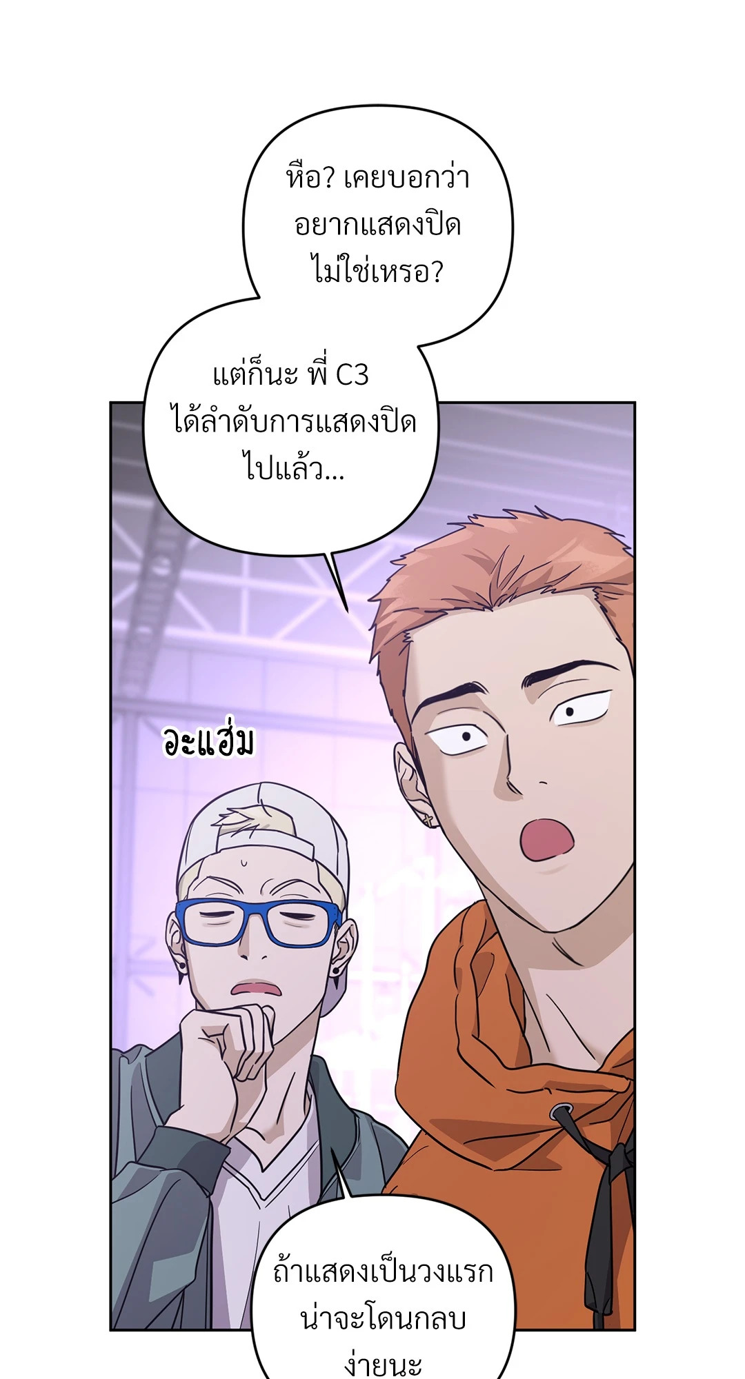 หน้า 38