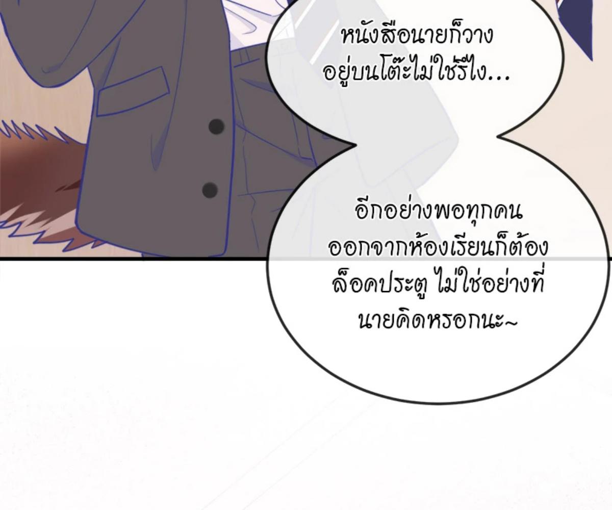 หน้า 71