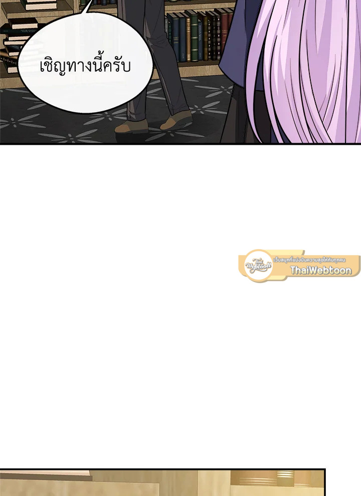 ฉันกลายเป็นพี่สาวใกล้ตายของพระเอกสายโบ้ ตอนที่ 20 - รูปที่ 2