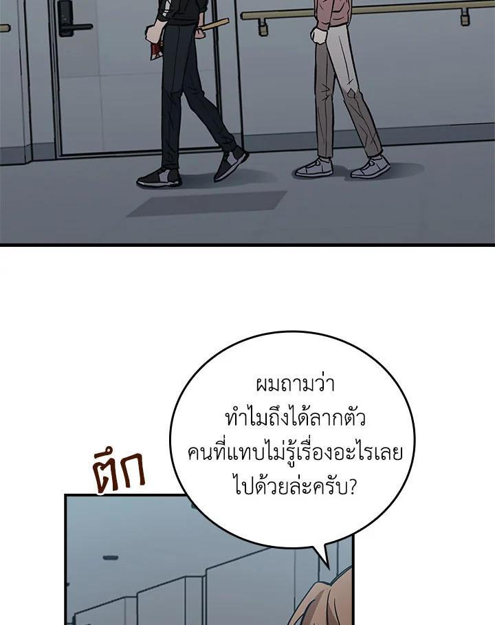 หน้า 80