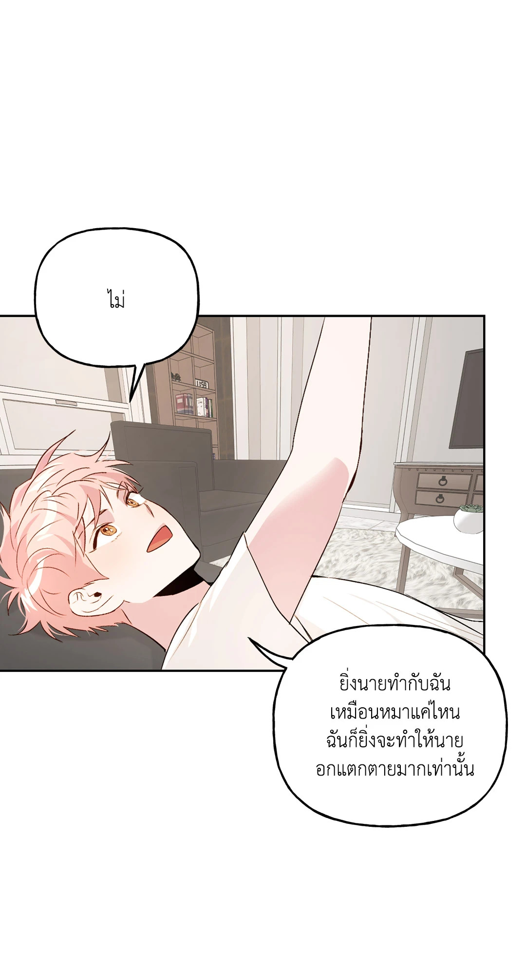 หน้า 47