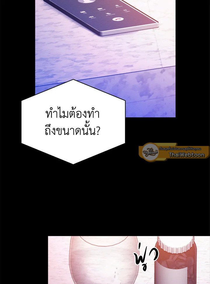 หน้า 97