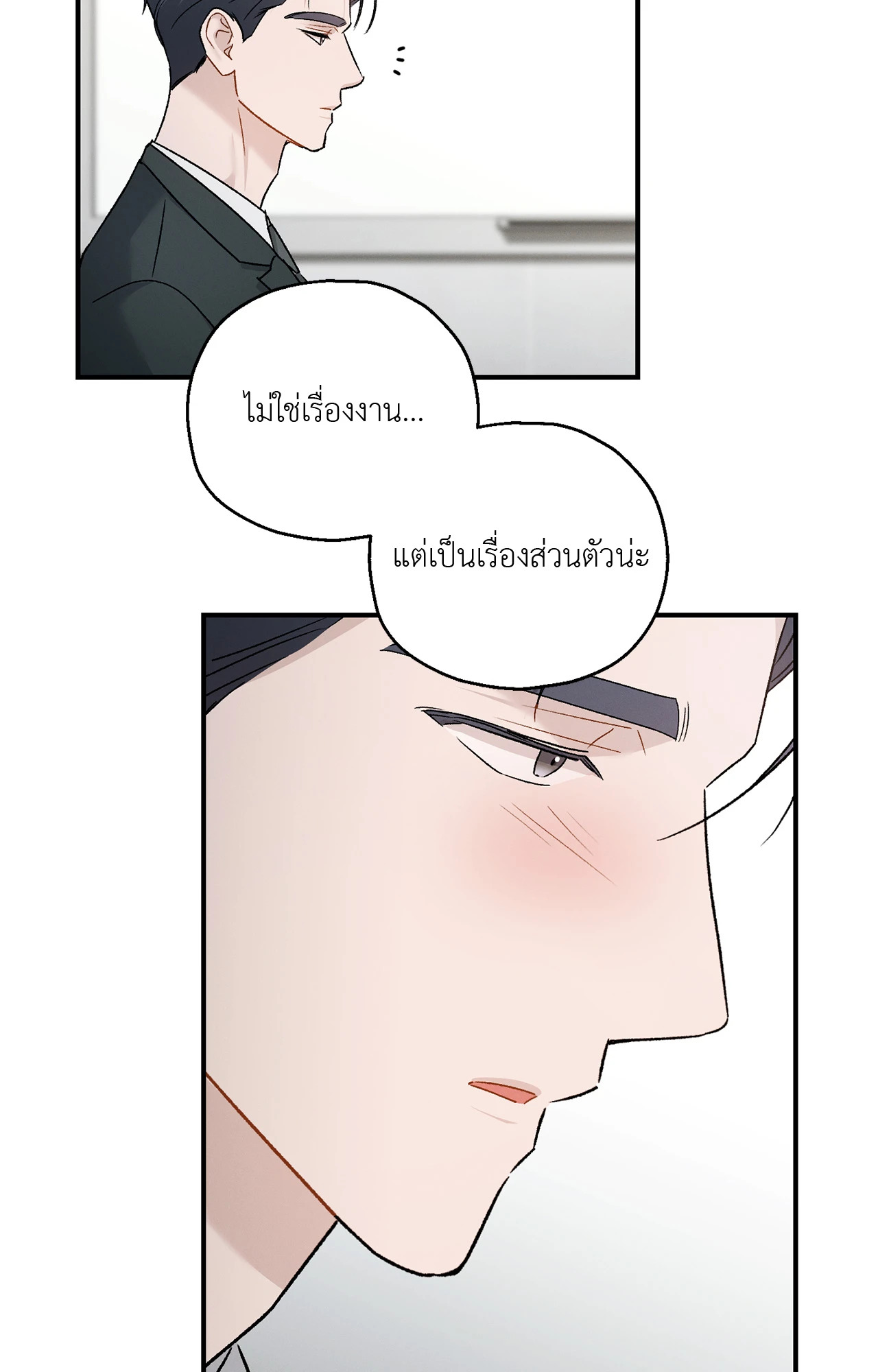 หน้า 81
