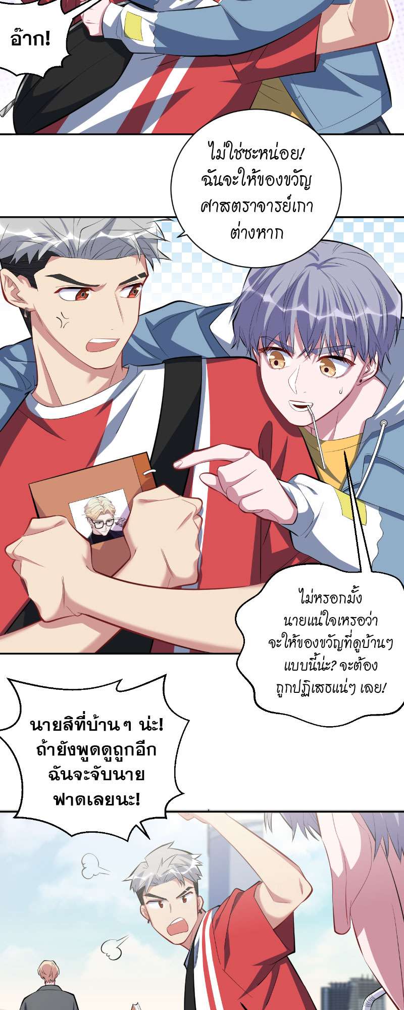 หน้า 17