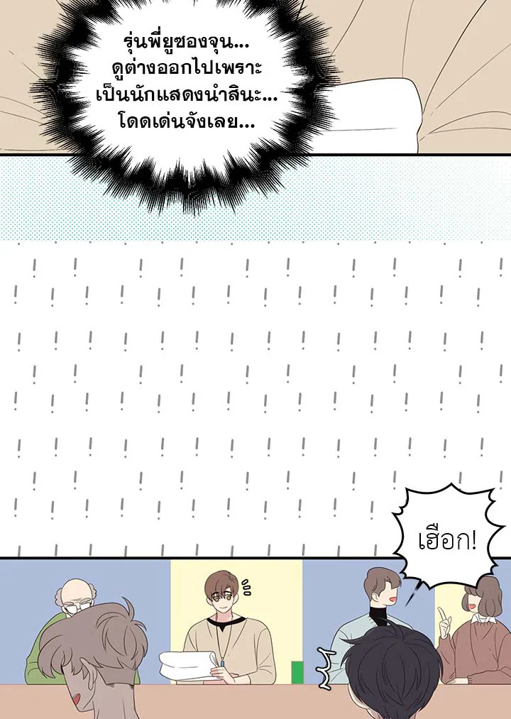 หน้า 44