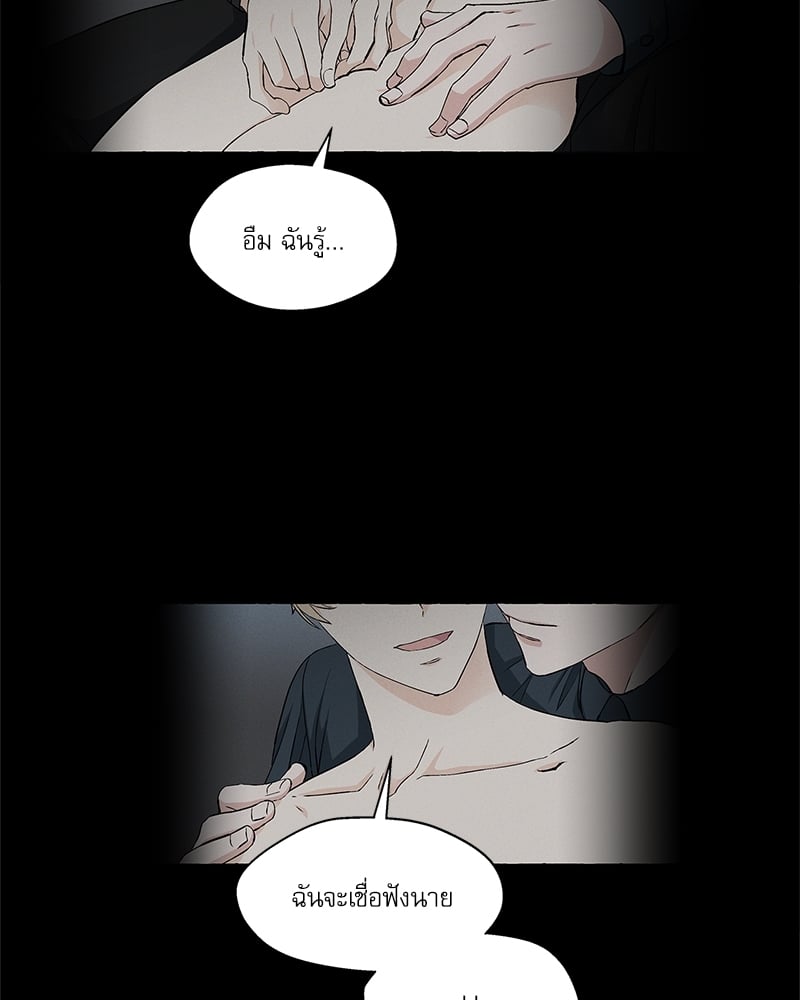 หน้า 88