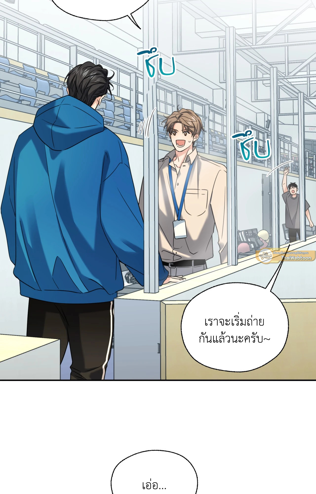 หน้า 54