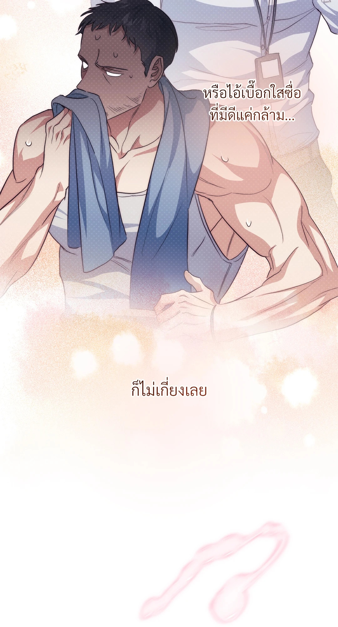 หน้า 56