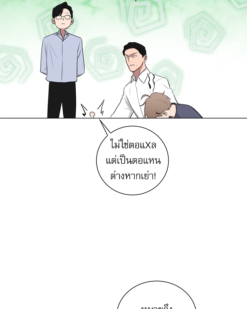 หน้า 57