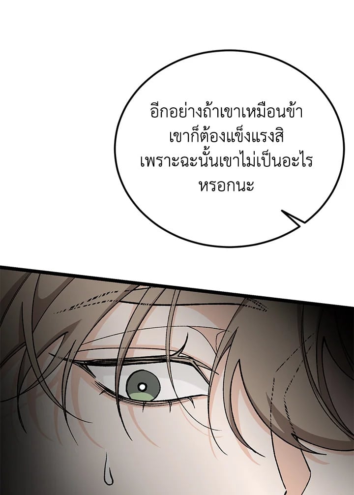 หน้า 116