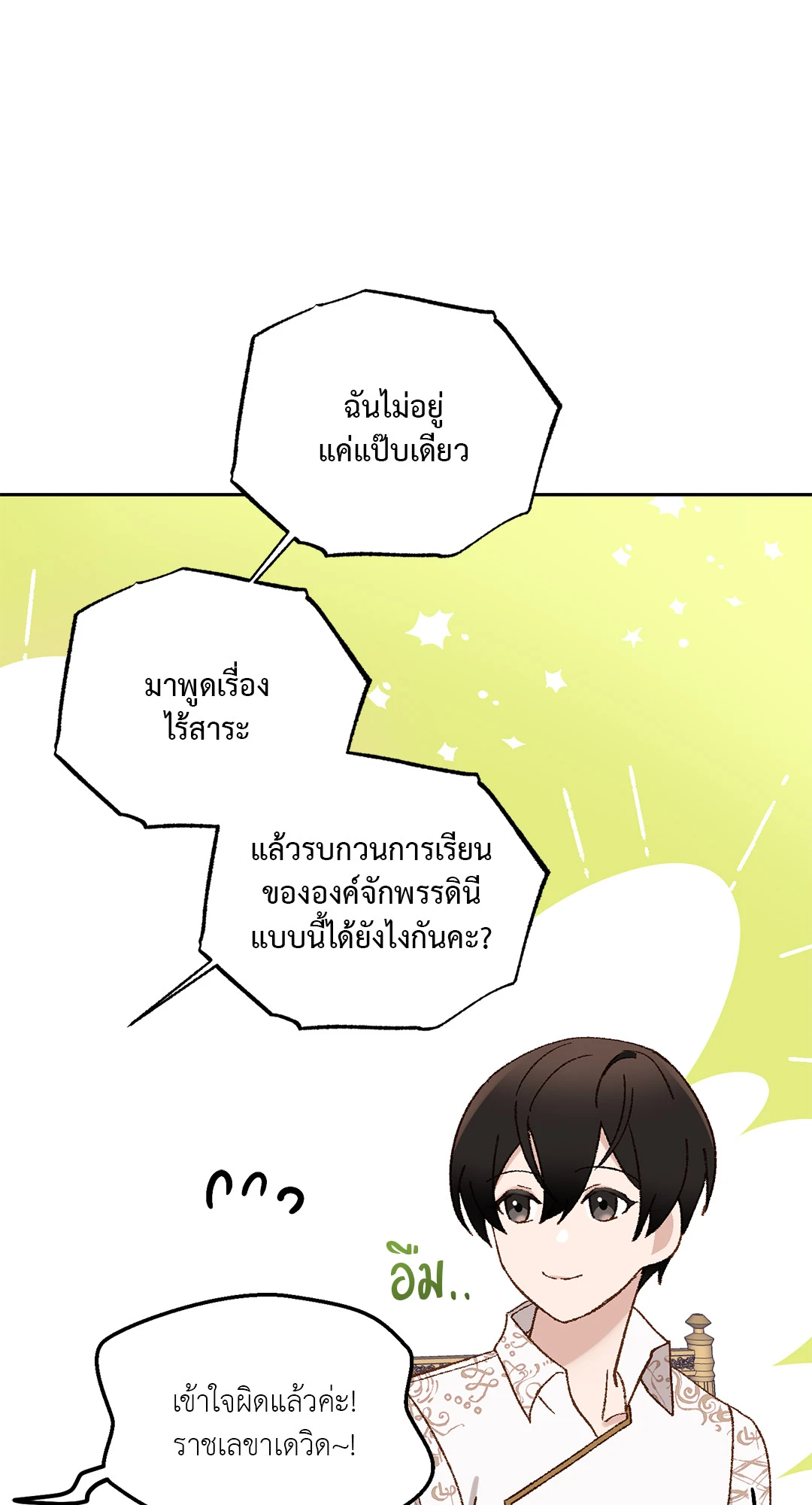 หน้า 68