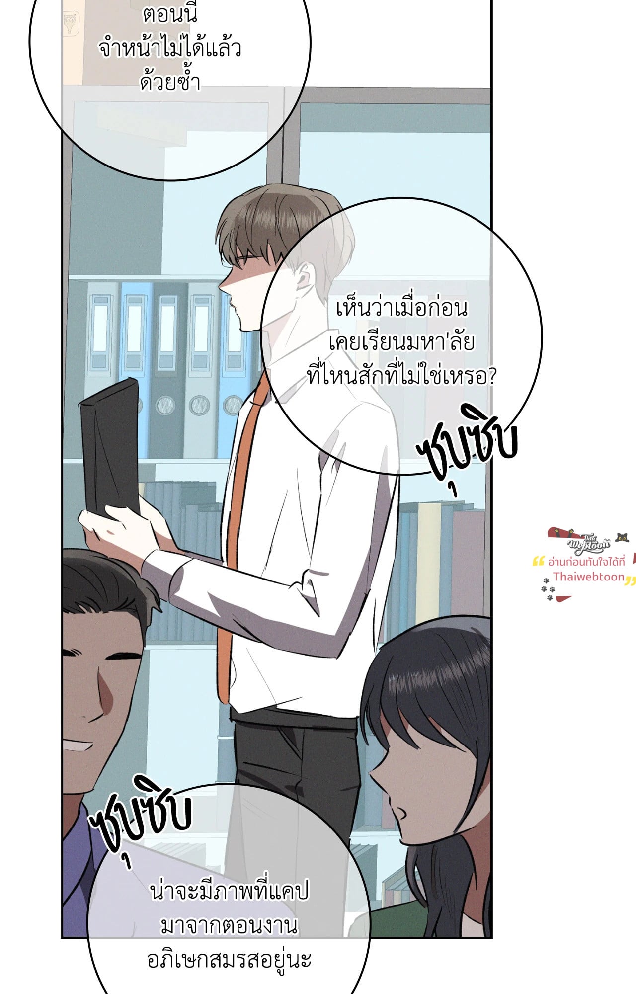 หน้า 95