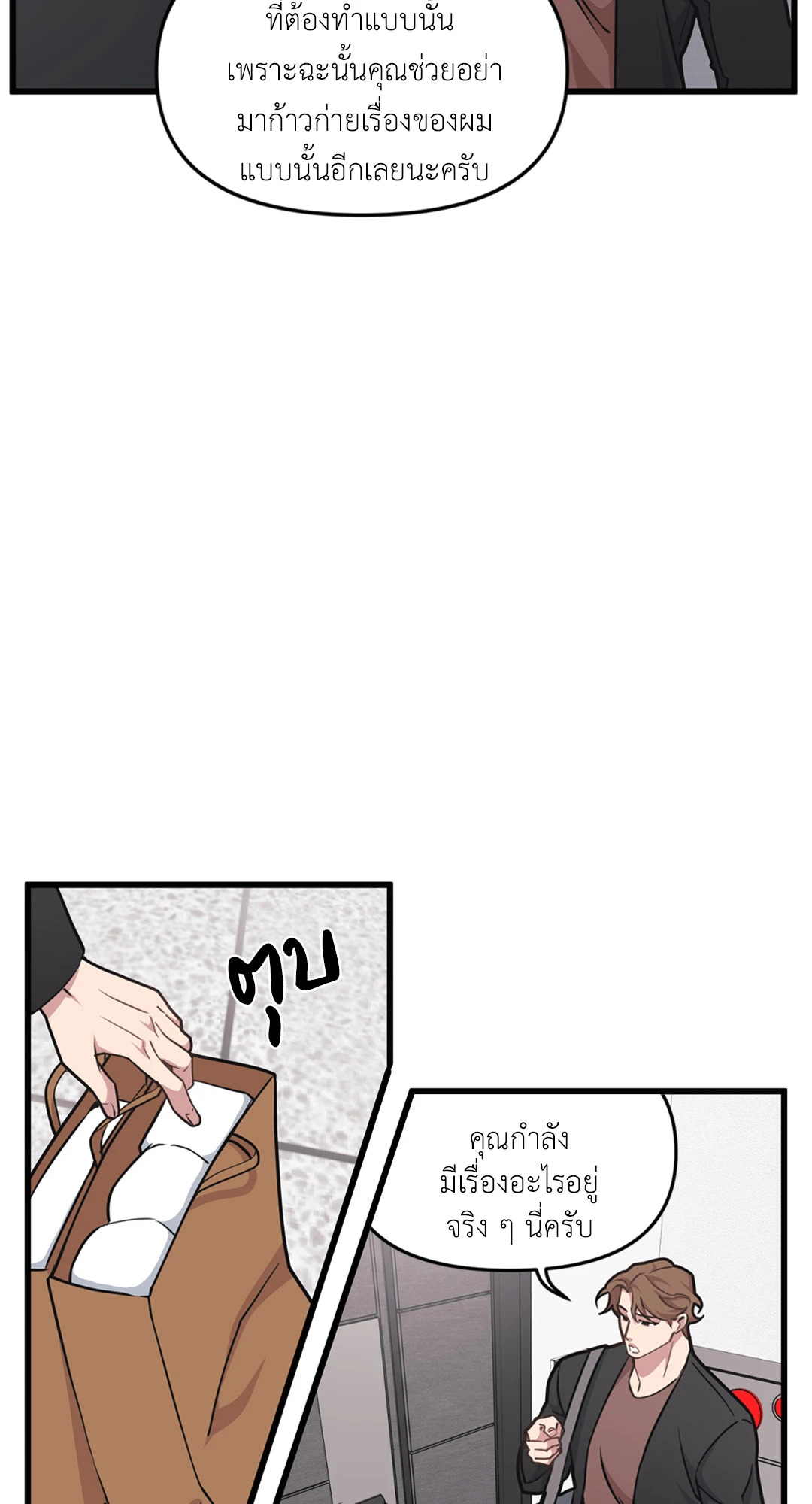 หน้า 56