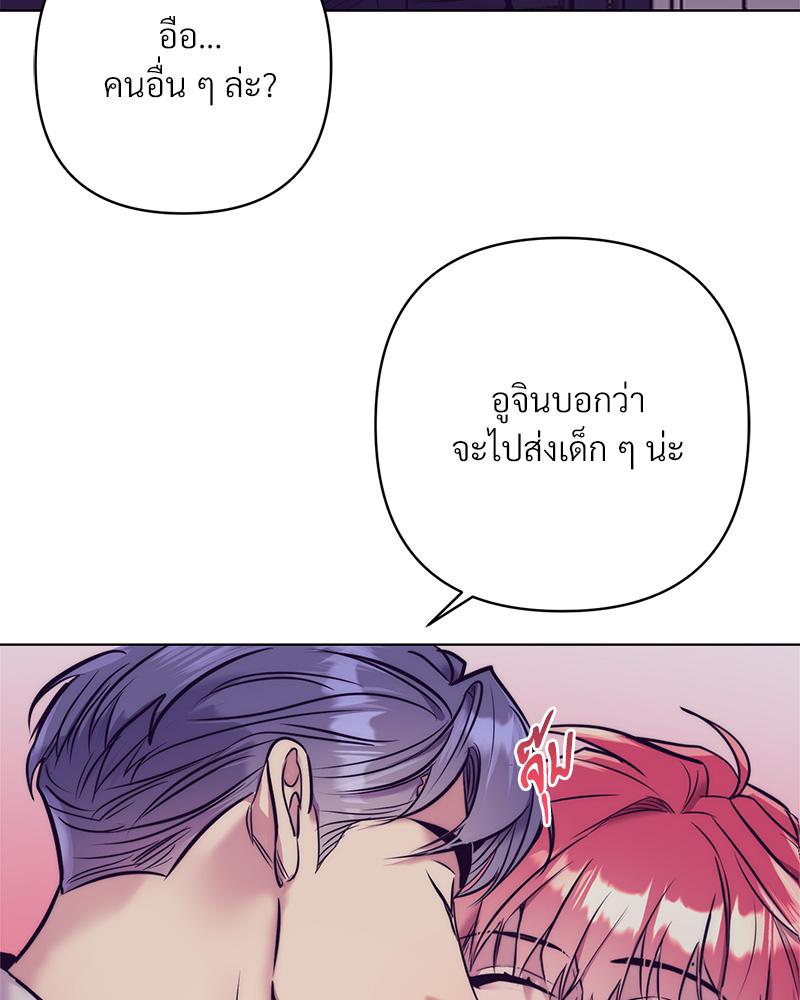 หน้า 90