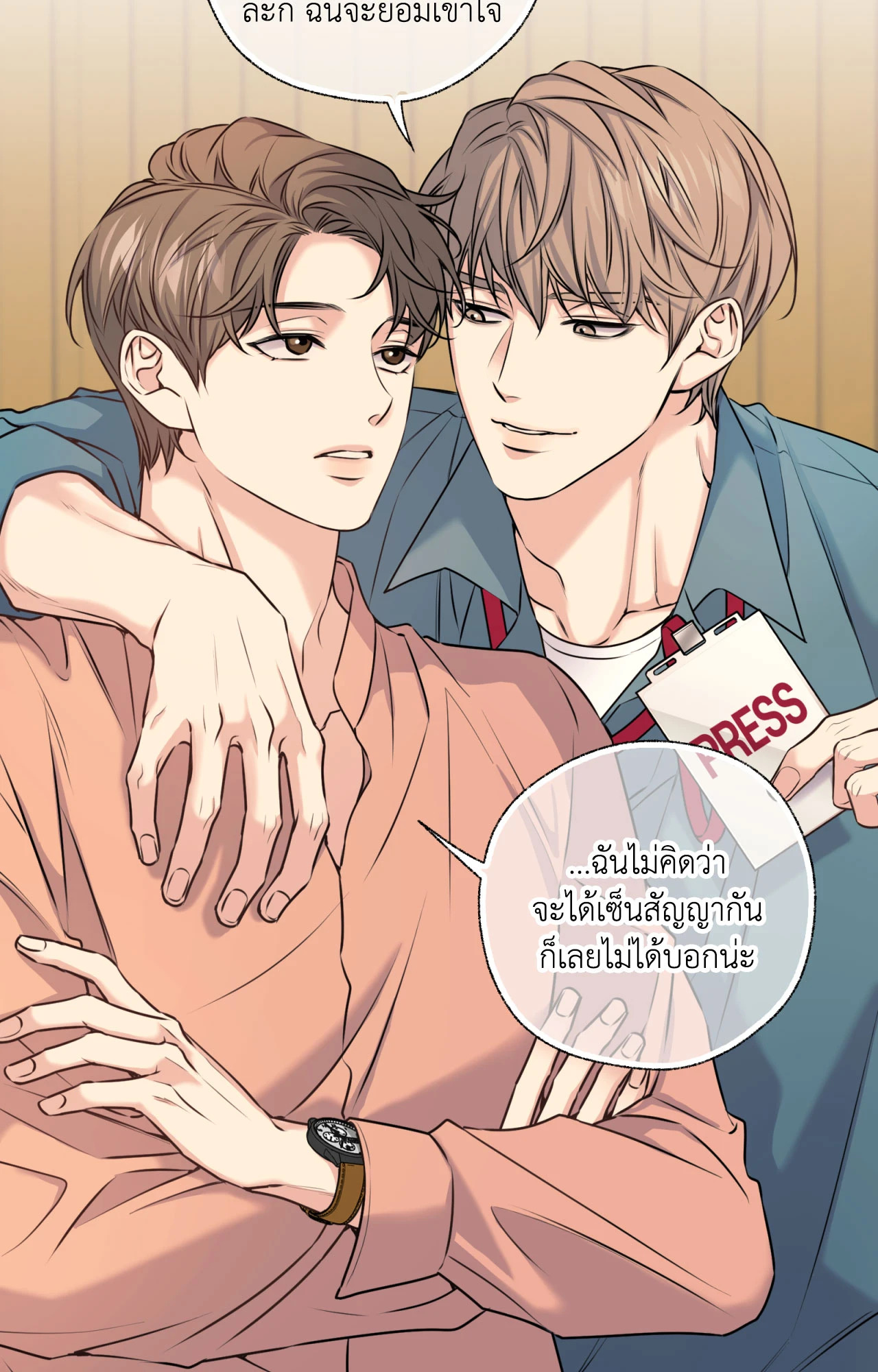 หน้า 52