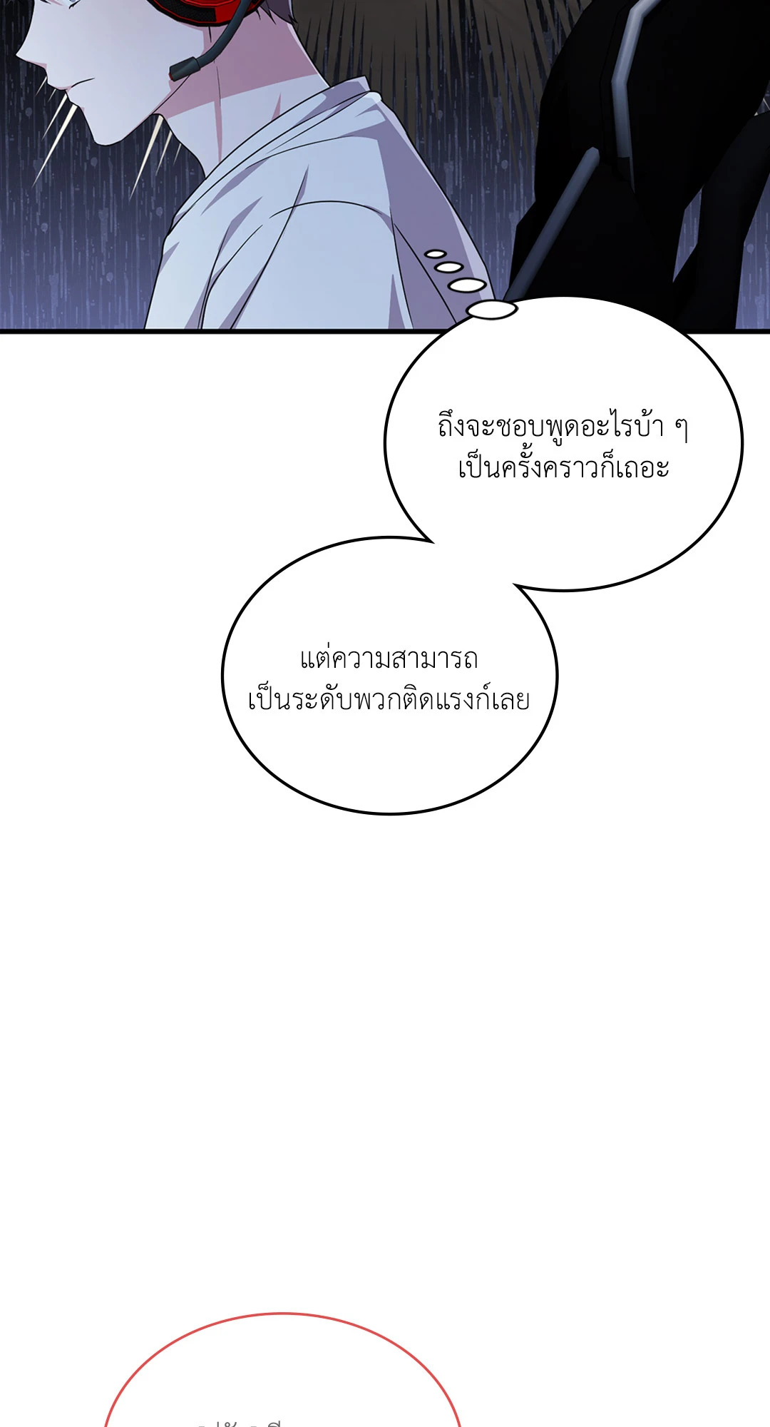 หน้า 80