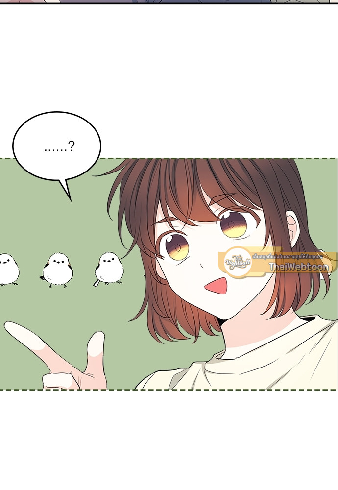 ลุ้นหัวใจยัยตัวประกอบ | My Life as an Internet Novel ตอนที่ 117 - รูปที่ 2