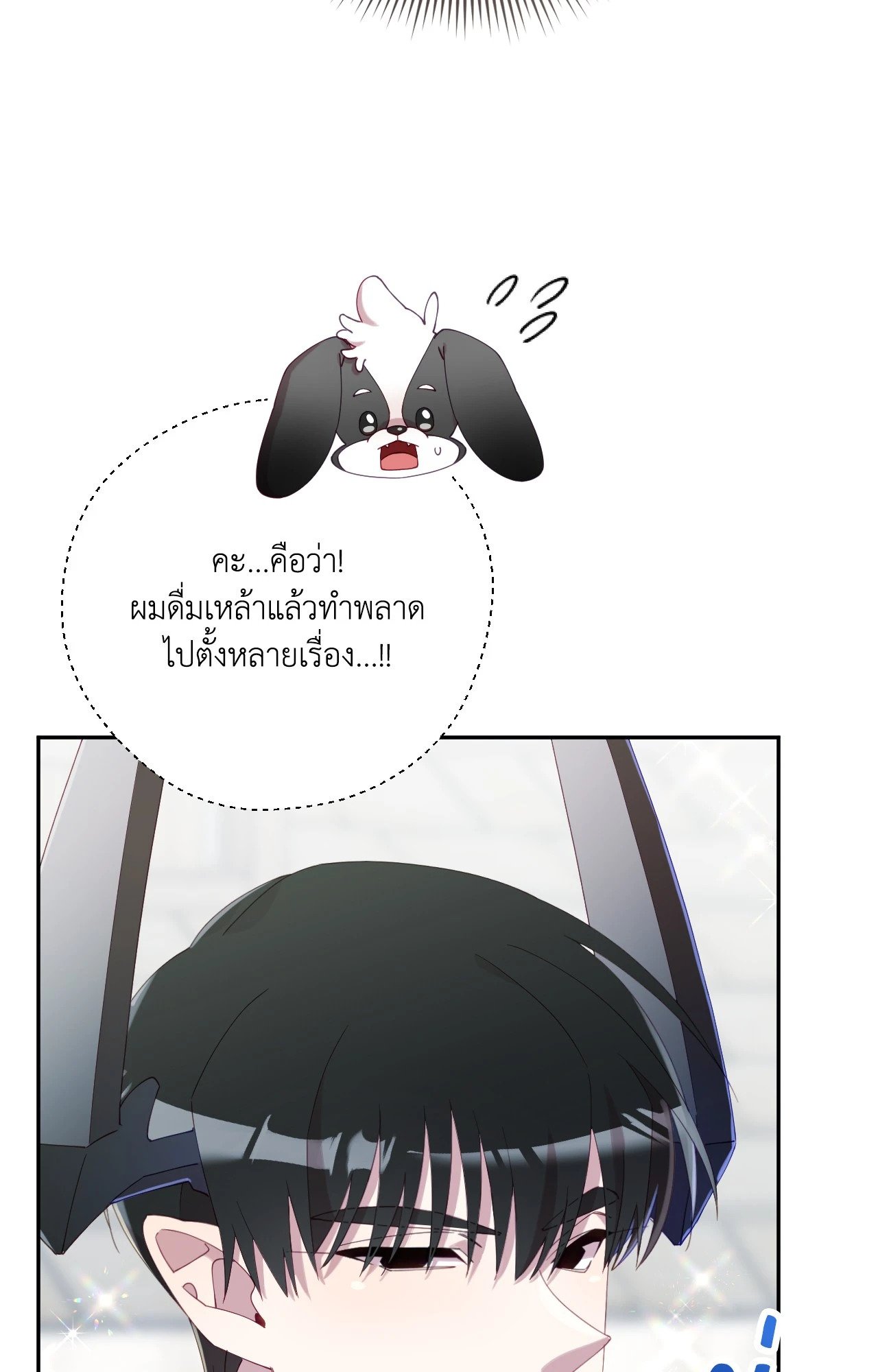 หน้า 57
