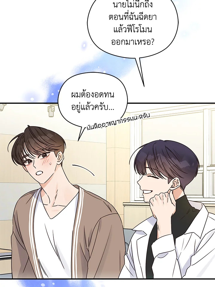หน้า 52