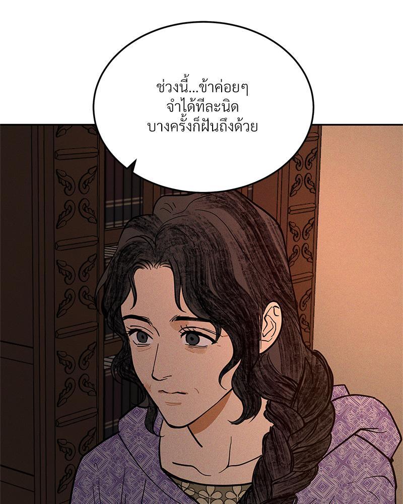 หน้า 111