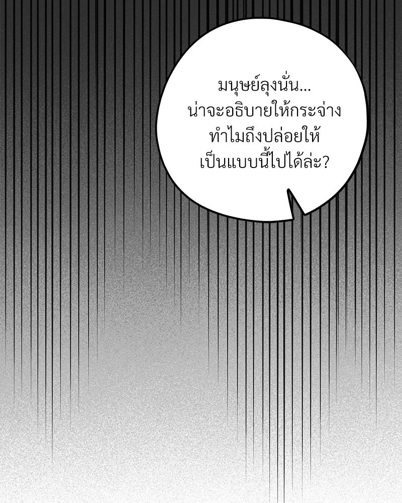หน้า 107
