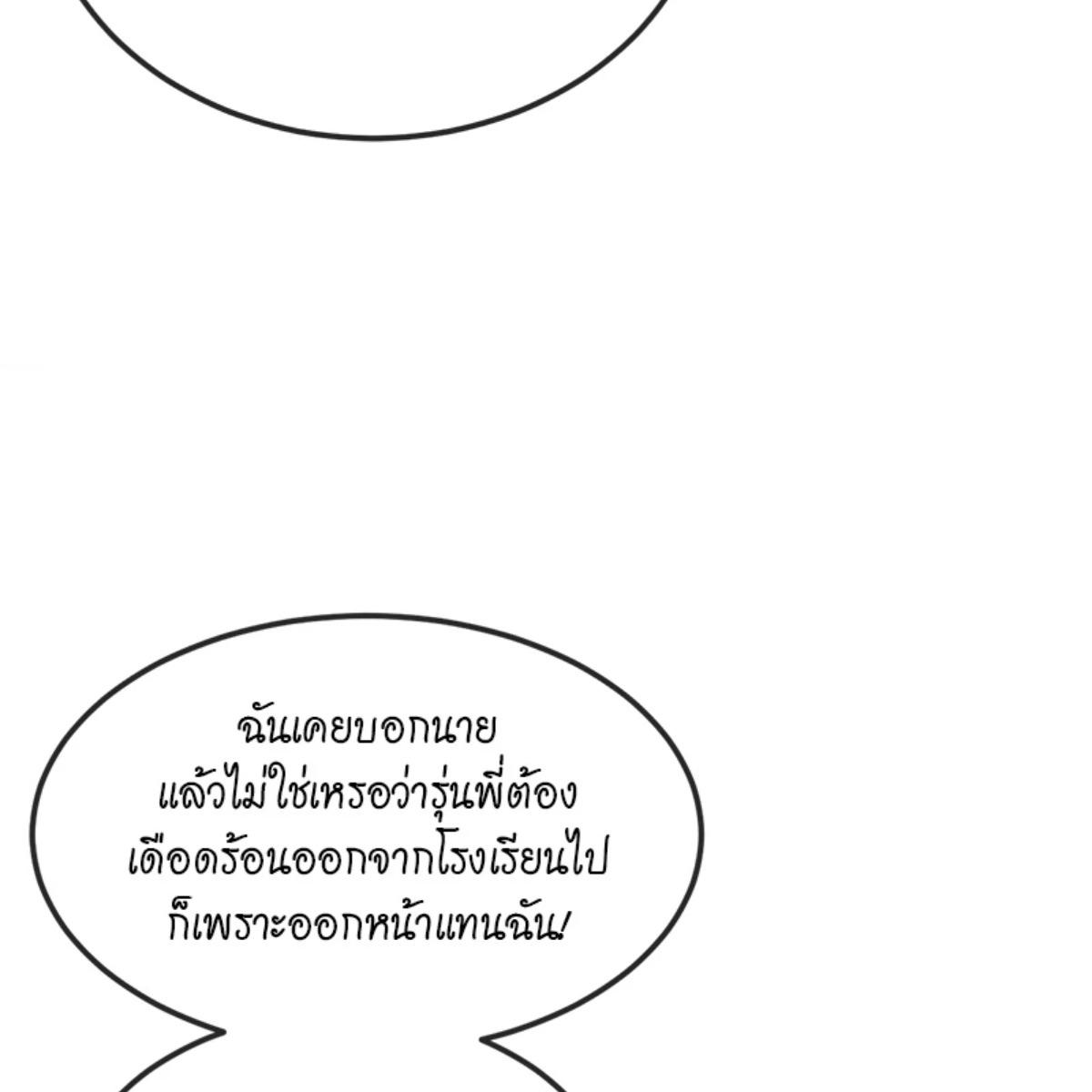หน้า 97