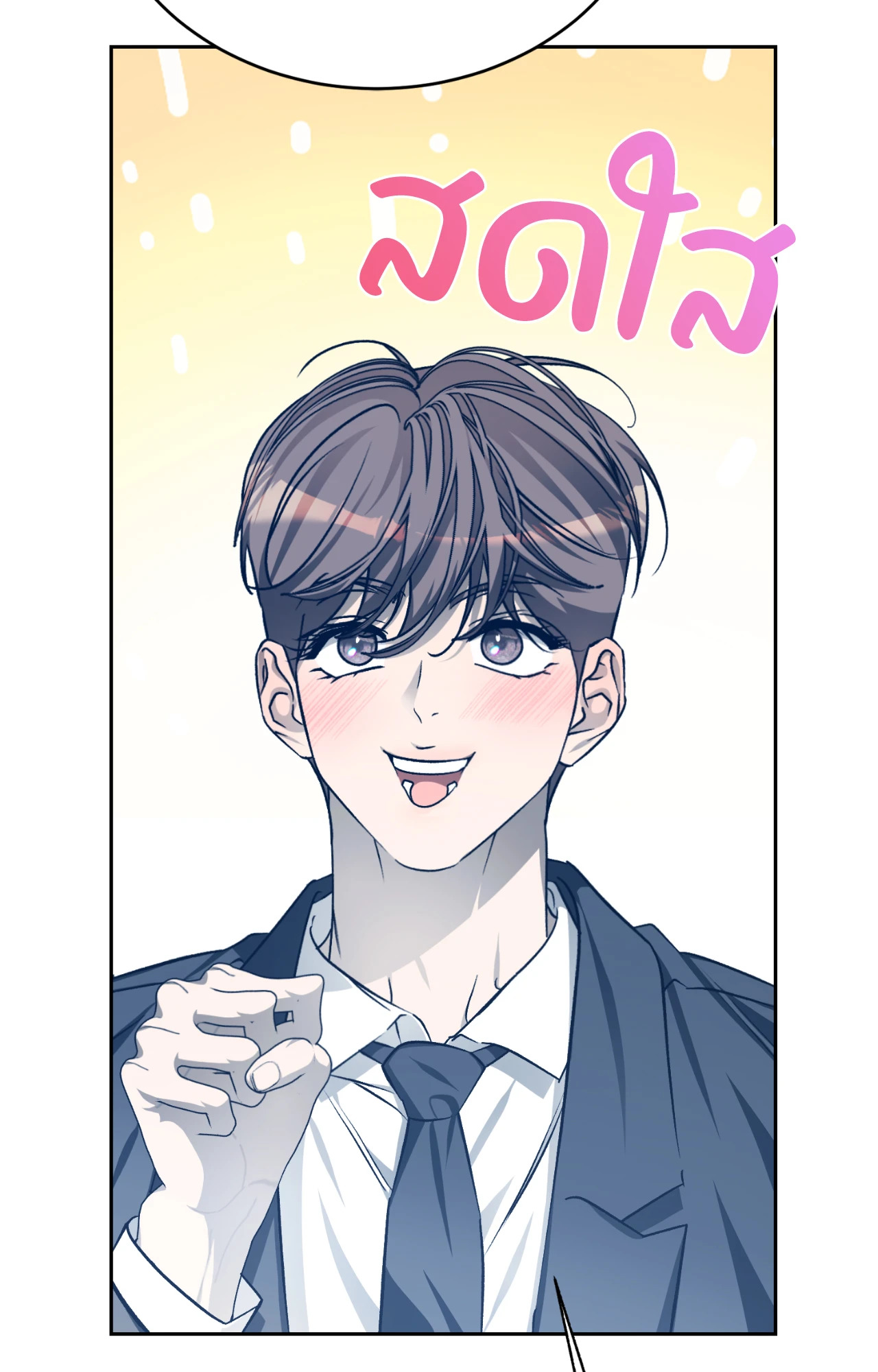 หน้า 35