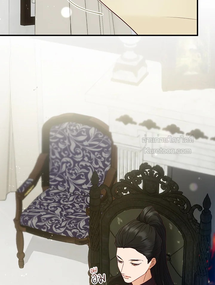 ชีวิตอันหรูหราของเมียน้อยกำมะลอ | The Glamorous Life of the Fake Mistress ตอนที่ 51 - รูปที่ 2