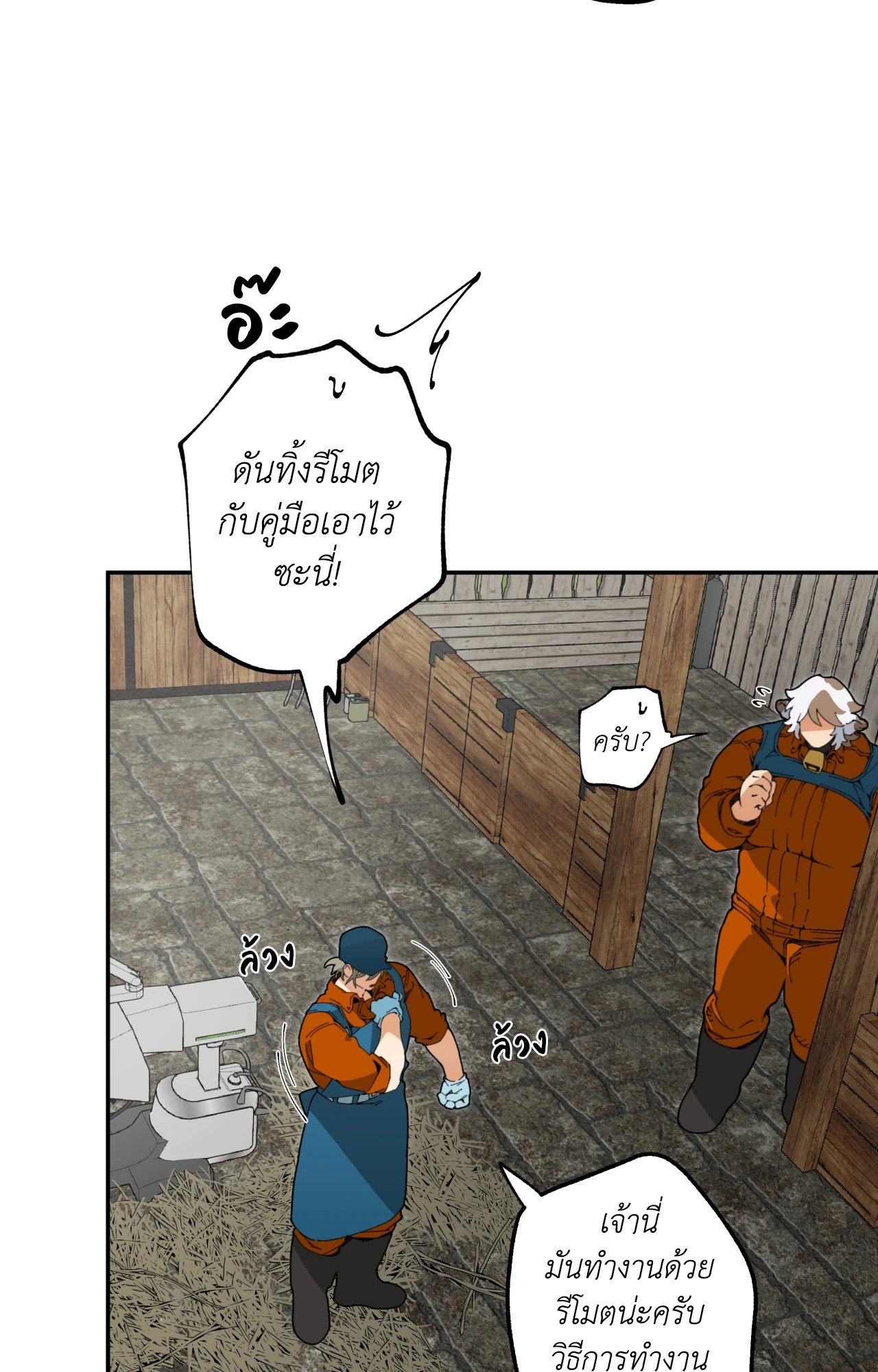 หน้า 45