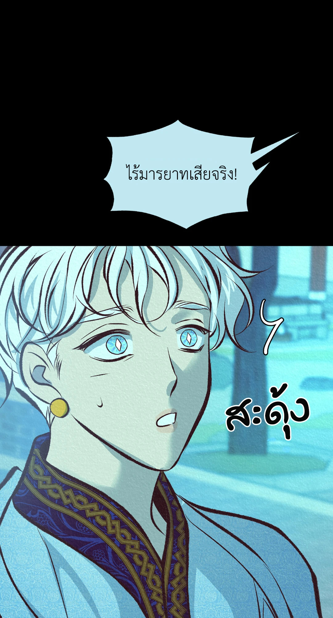 หน้า 106