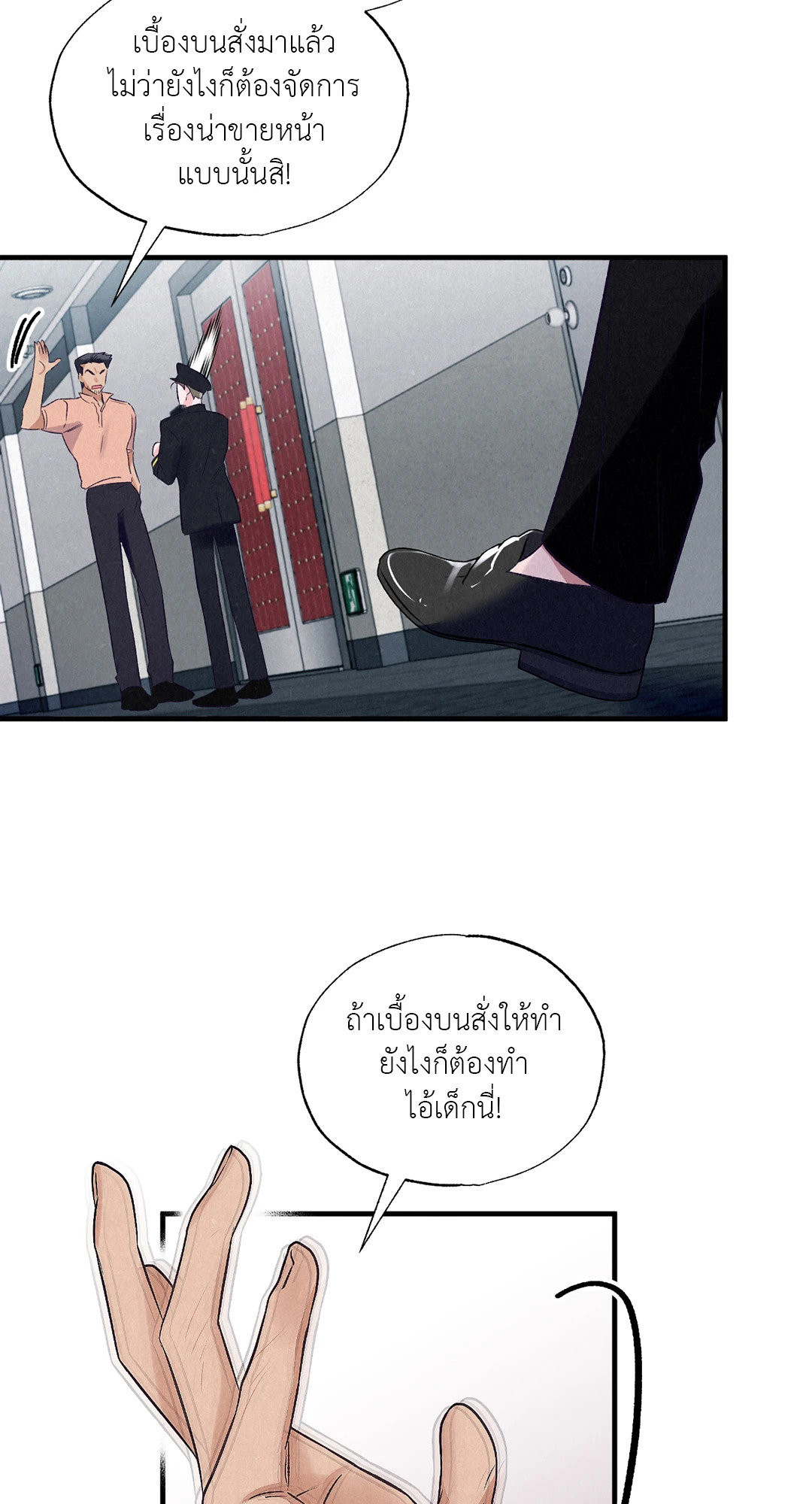 หน้า 73